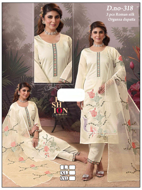 TOP AND BOTTOM WITH DUPATTA SET